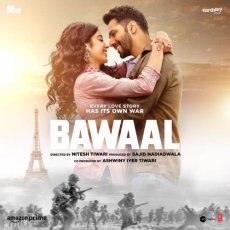 Kat Jayega Mp3 Kat Jayega Mp3