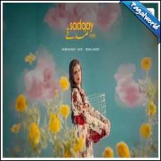 Ke Janam Pyar Tumse Hai Mp3 Ke Janam Pyar Tumse Hai Mp3