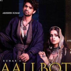 Khaali Botal Mp3 Khaali Botal Mp3